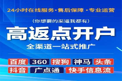 百度竞价托管运营效果评估方法